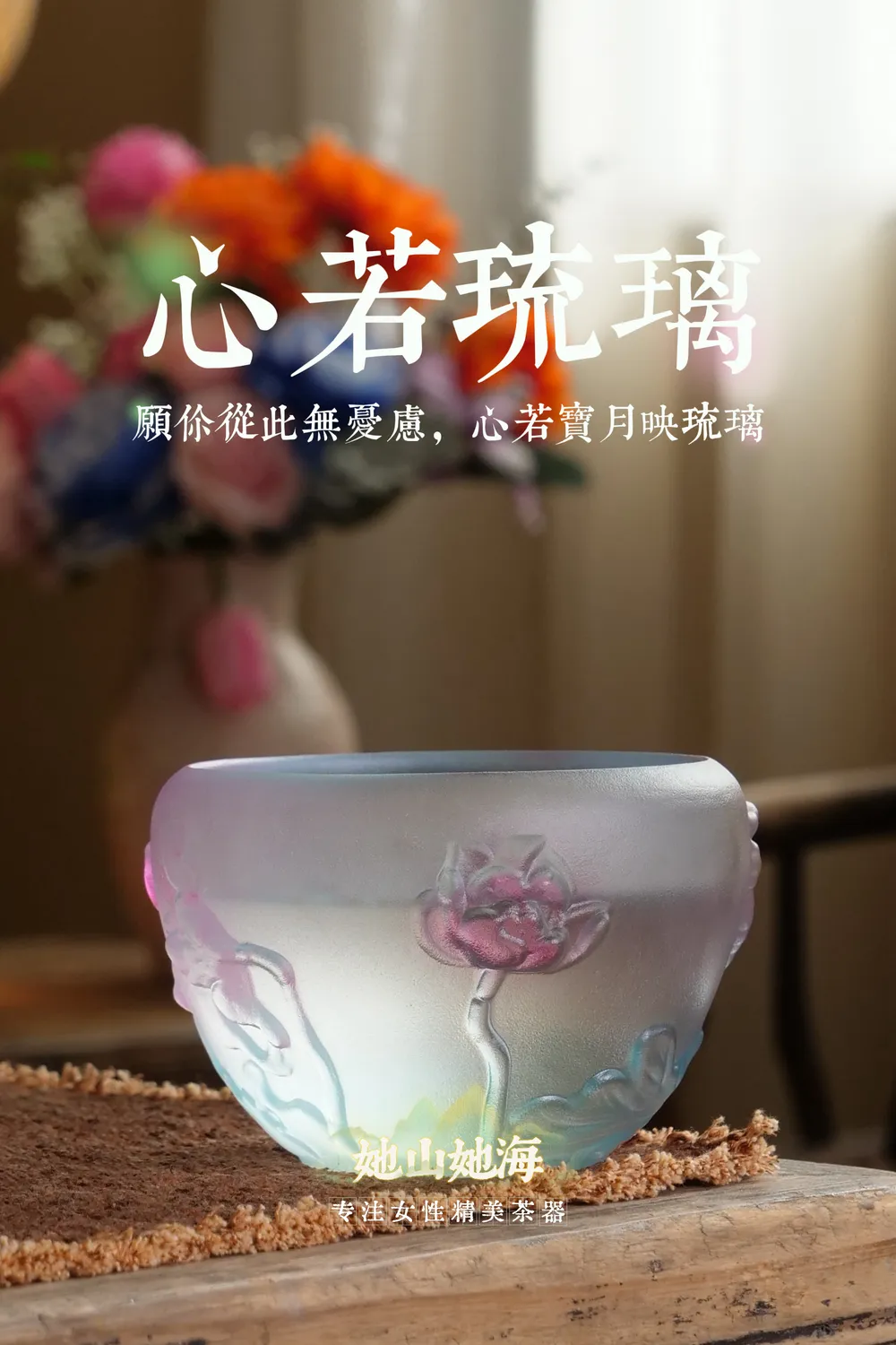 琉璃荷花聚宝盆建水